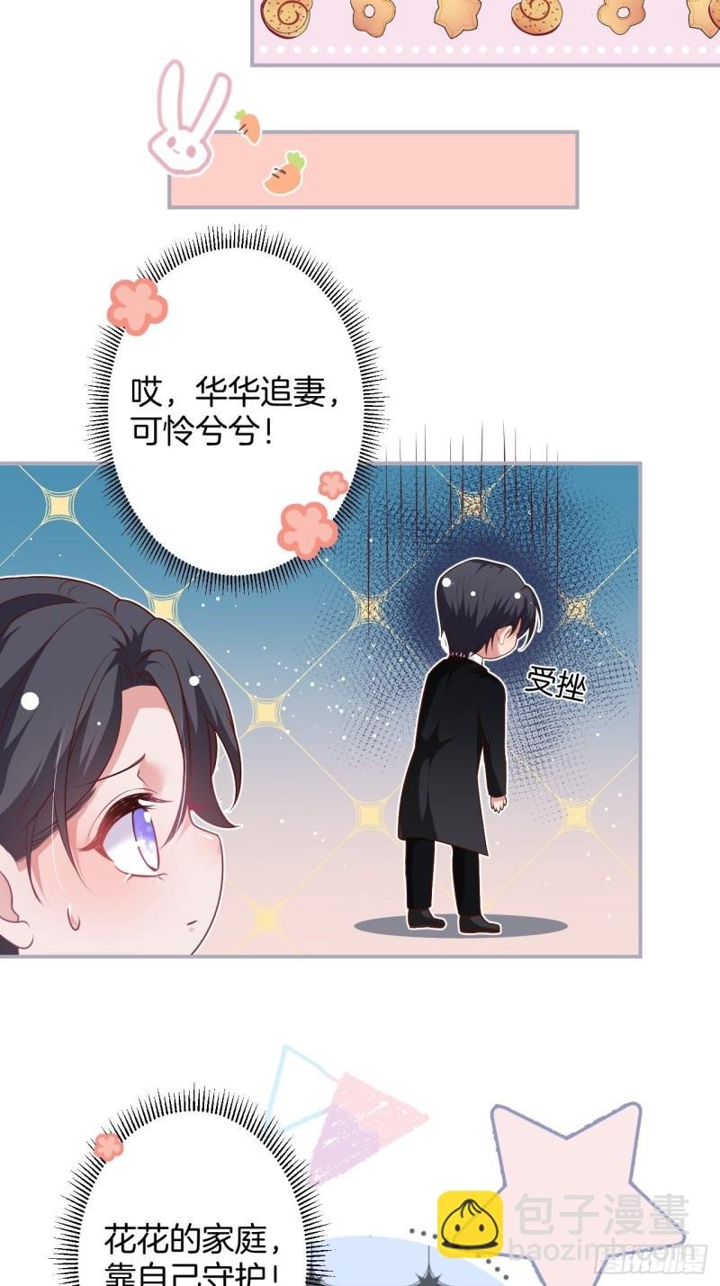顾安勋你也有今天！
