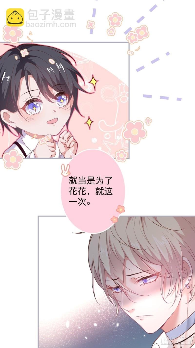 顾安勋你也有今天！
