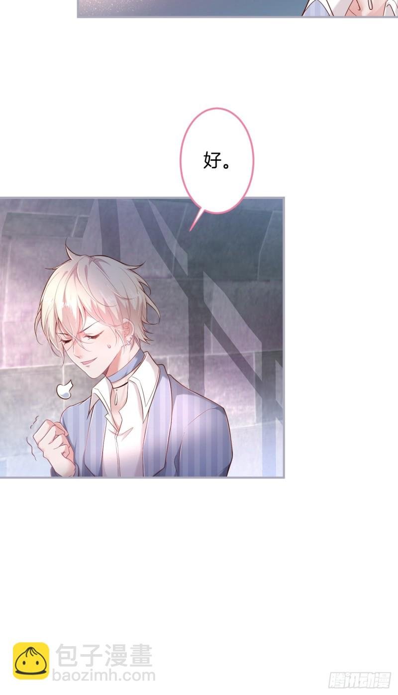 顾安勋你也有今天！