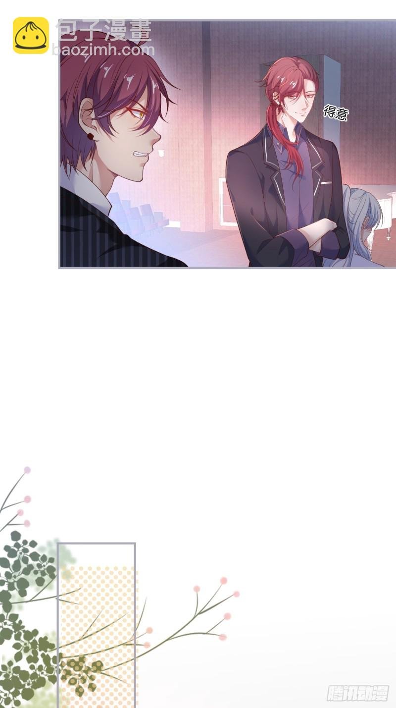 追回老婆这点痛算什么！