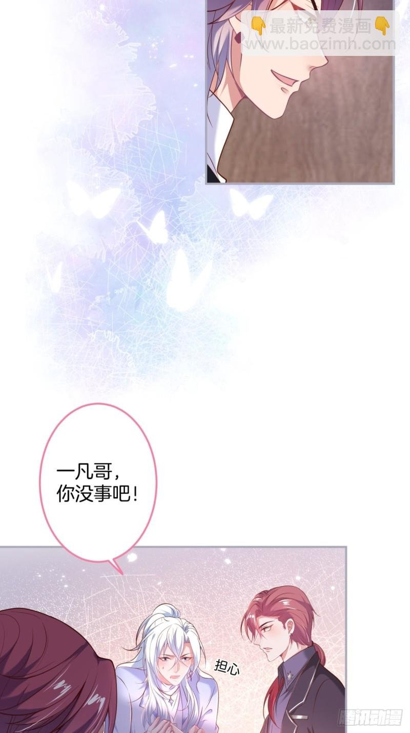 追回老婆这点痛算什么！