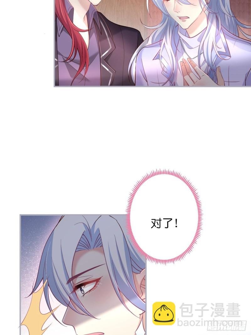 追回老婆这点痛算什么！