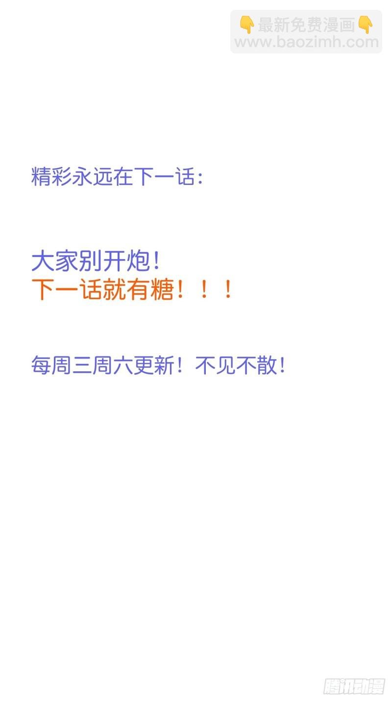 追回老婆这点痛算什么！