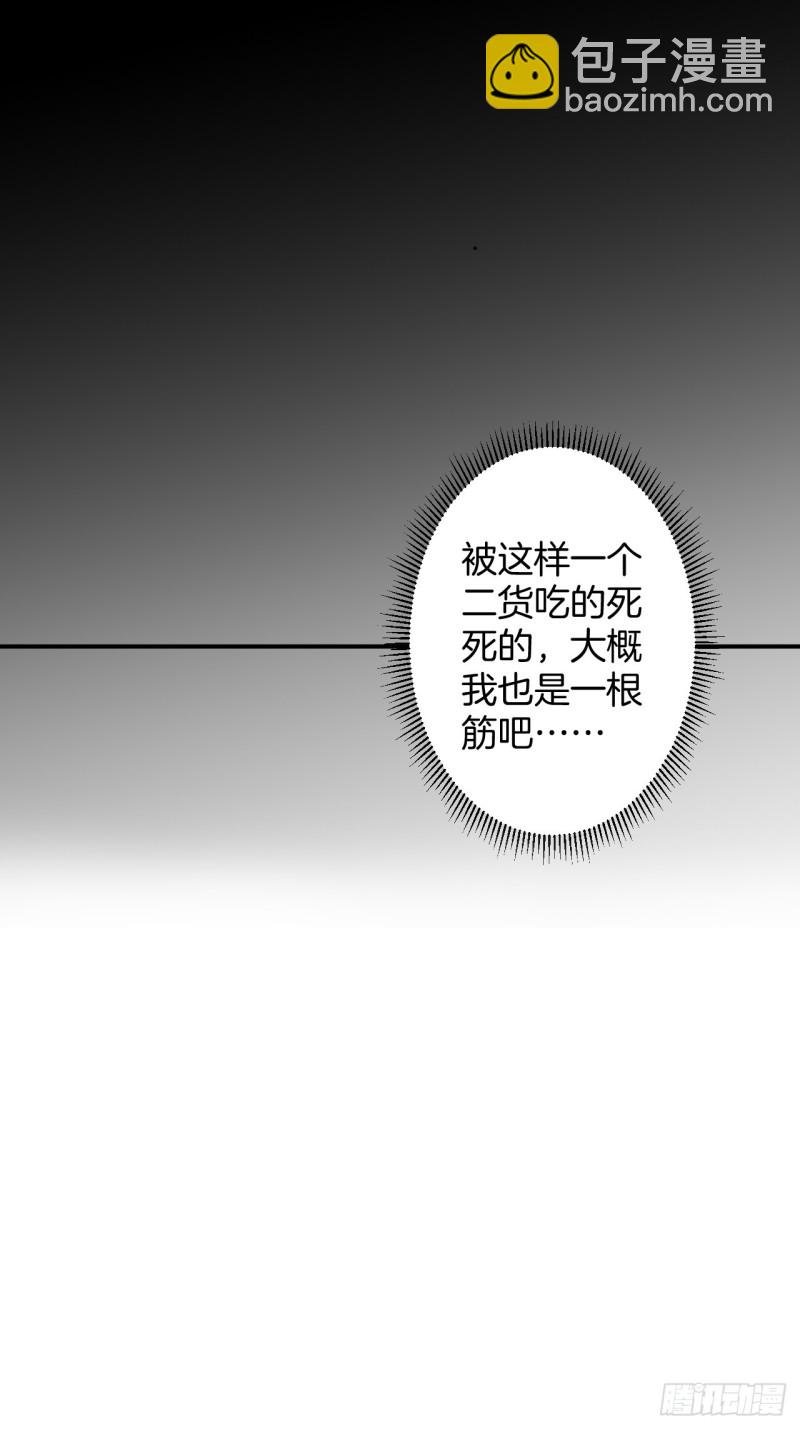 追回老婆这点痛算什么！