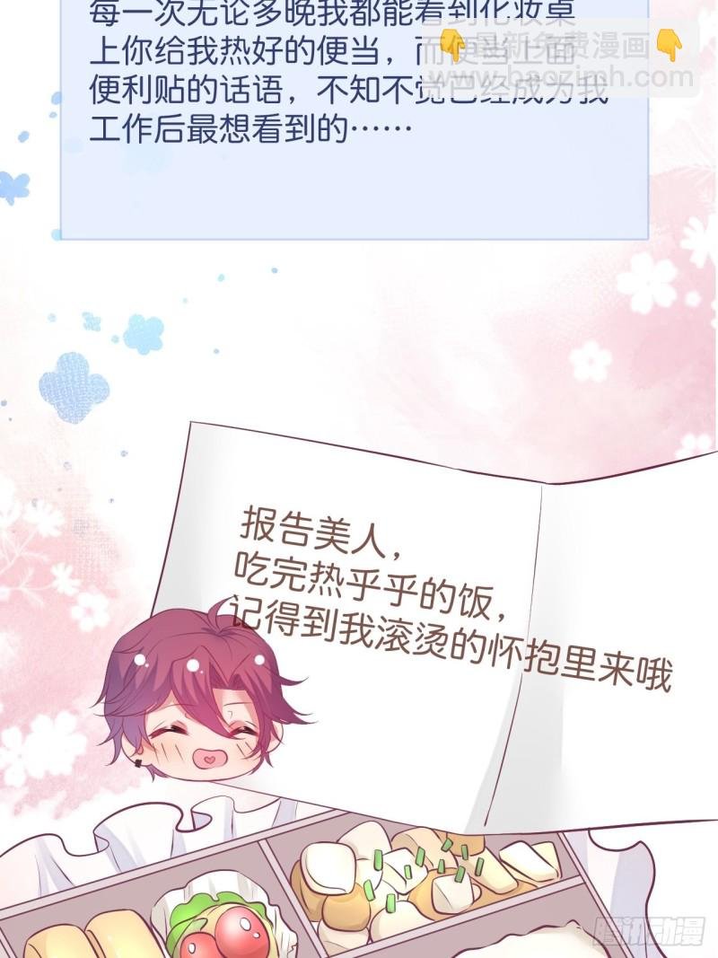 在一起！！！