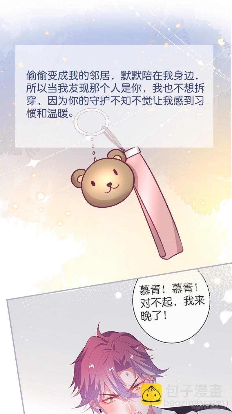 在一起！！！