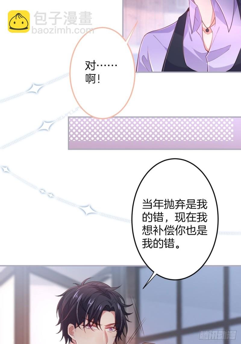 猝不及防！