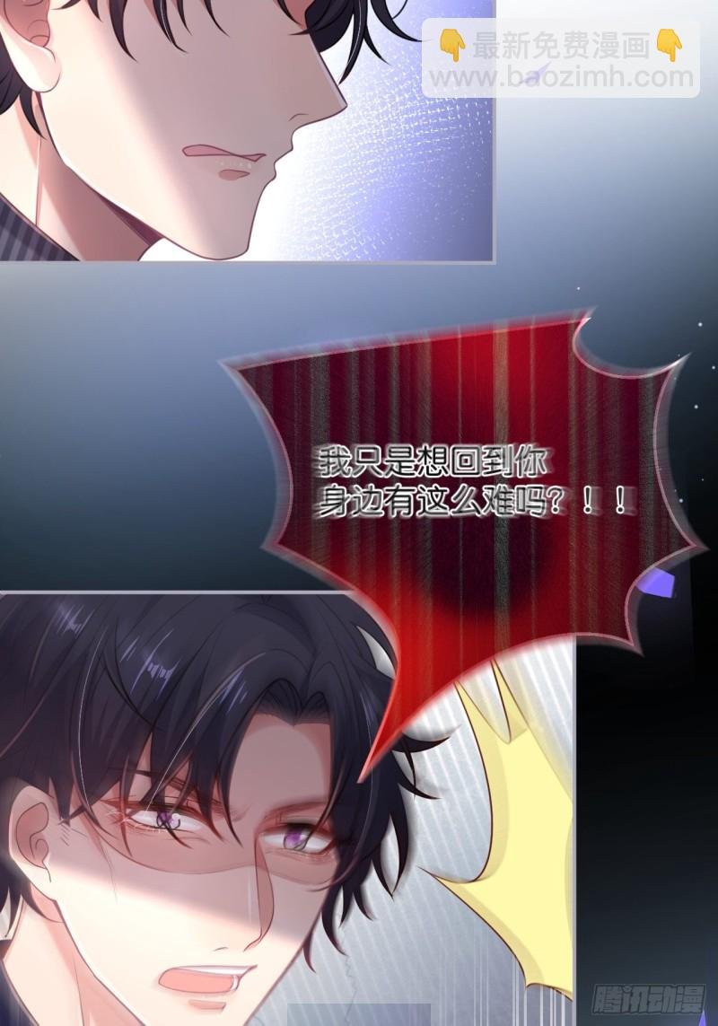 猝不及防！