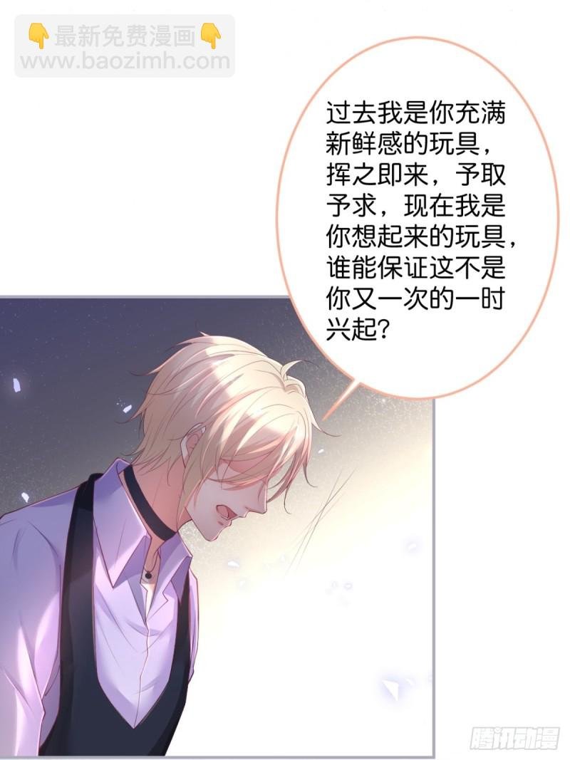 猝不及防！