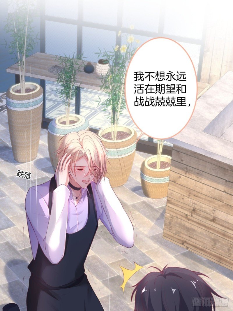 猝不及防！