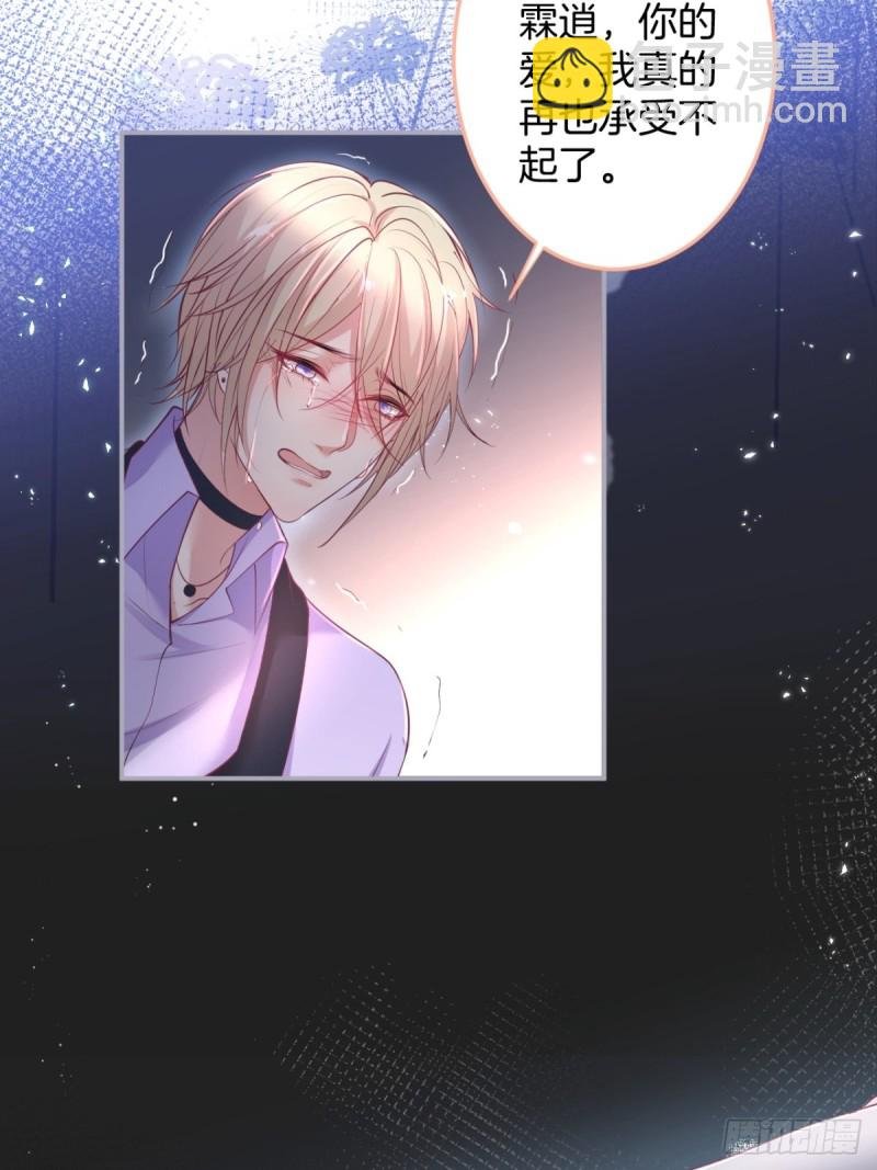 猝不及防！