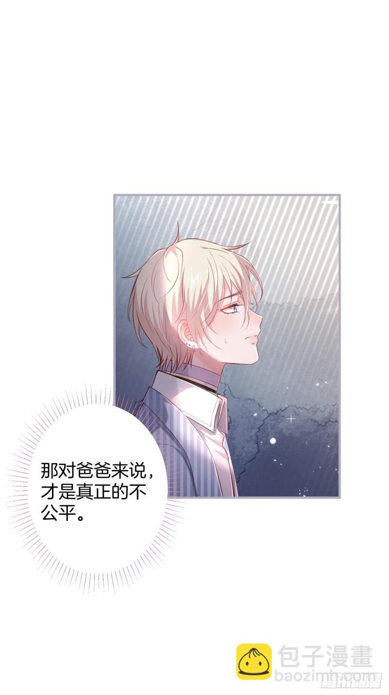 猝不及防！