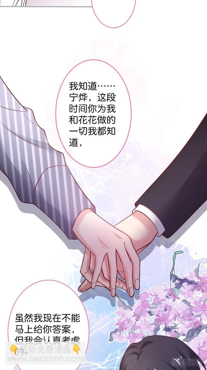 猝不及防！