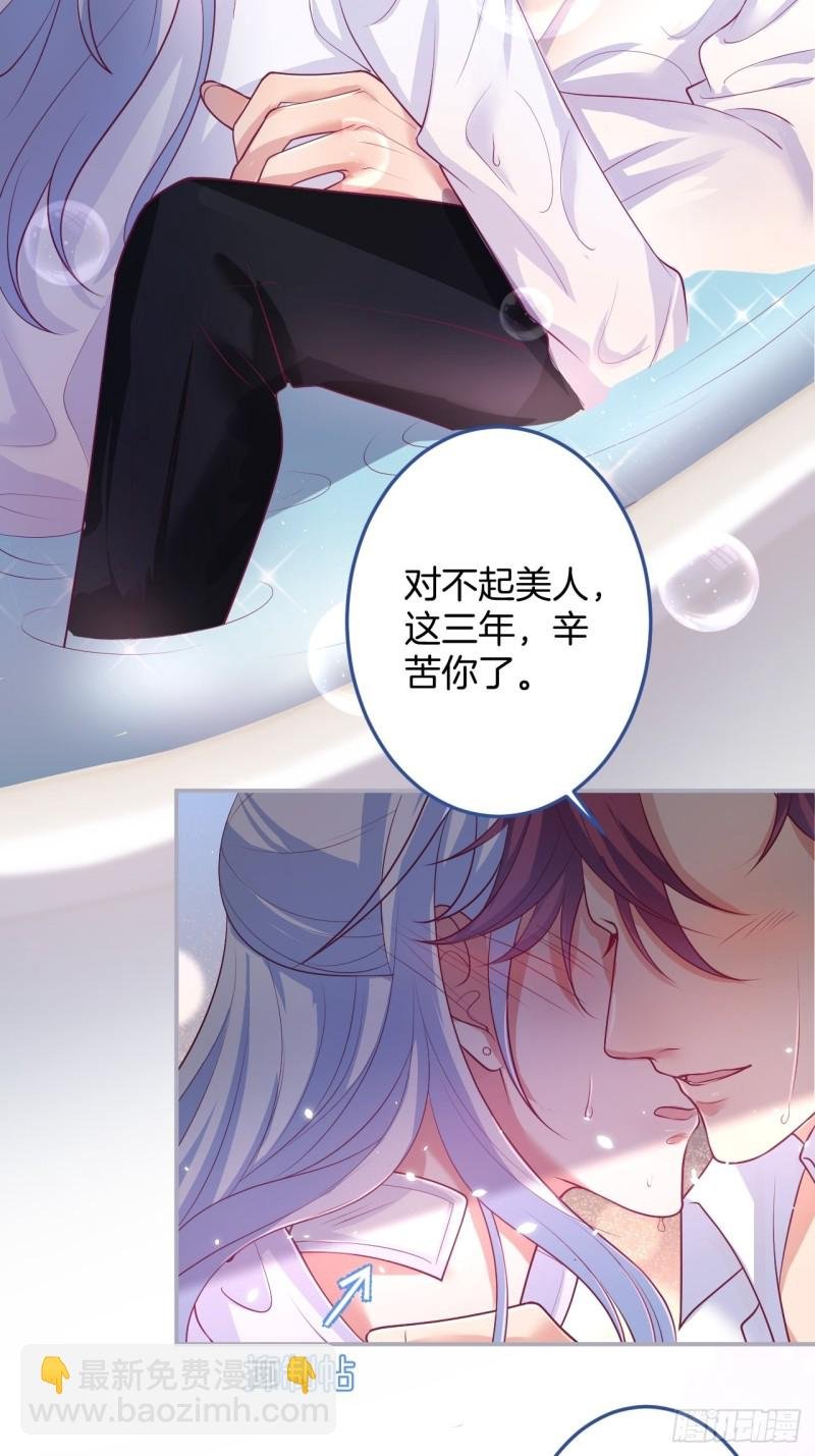 求婚前发生了什么~