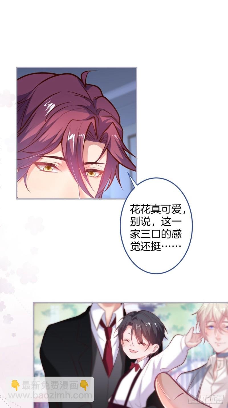 求婚前发生了什么~