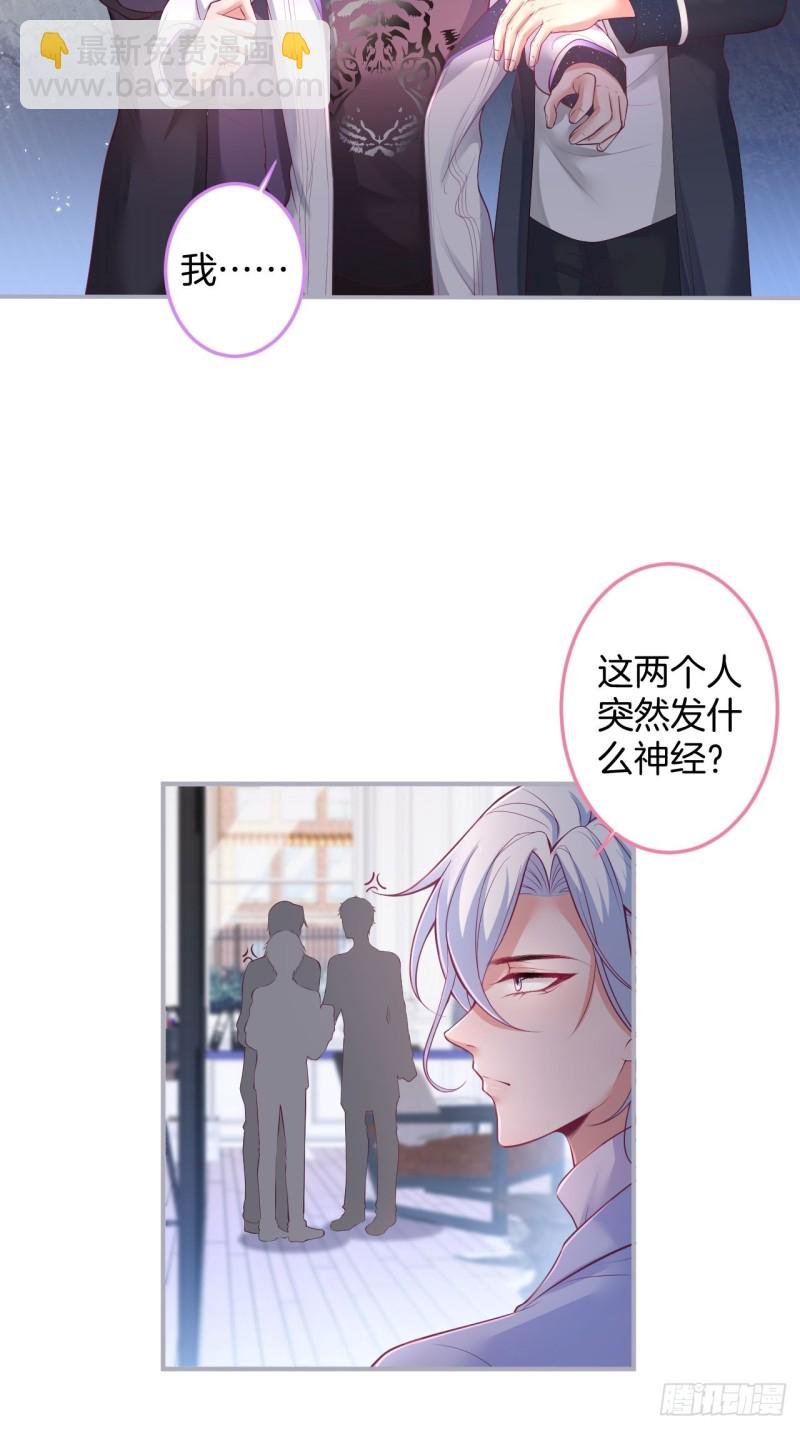 求婚前发生了什么~
