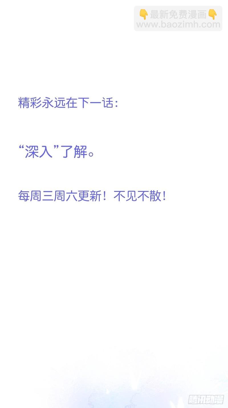 求婚前发生了什么~