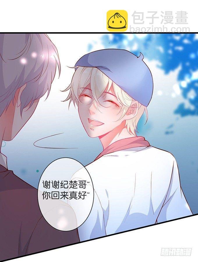 回来就再也不会离开了
