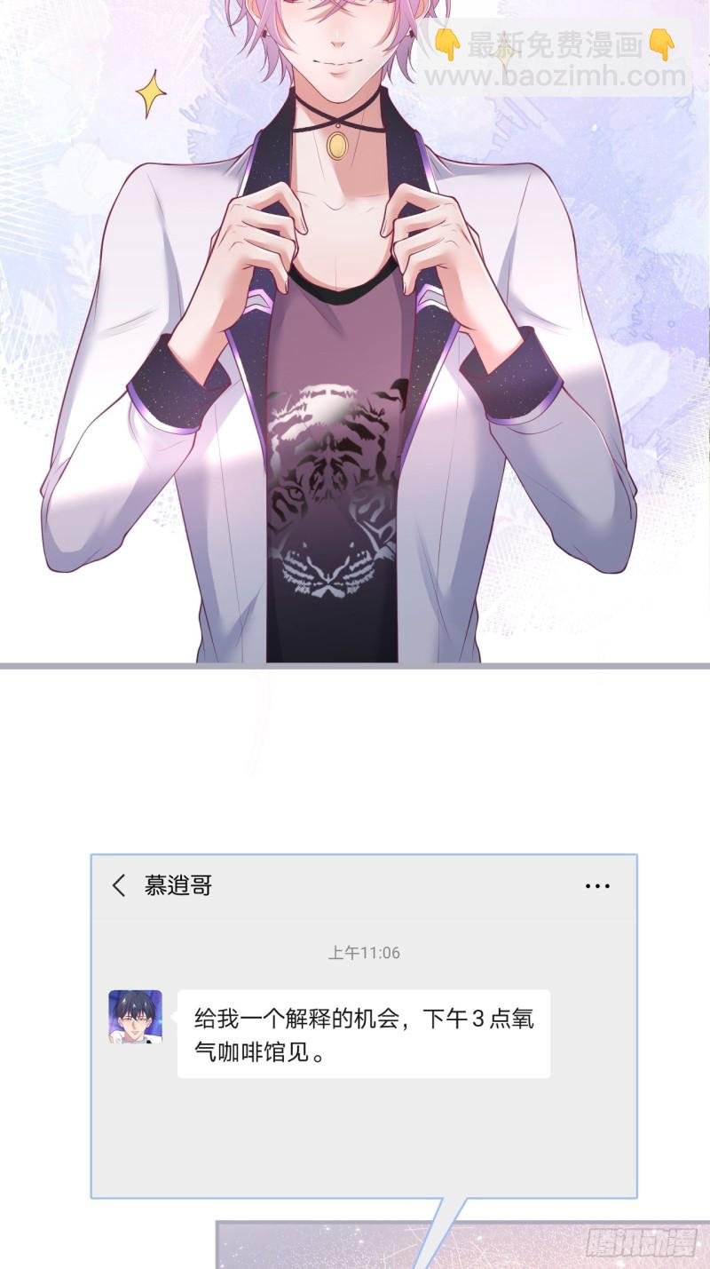 桃花朵朵开~