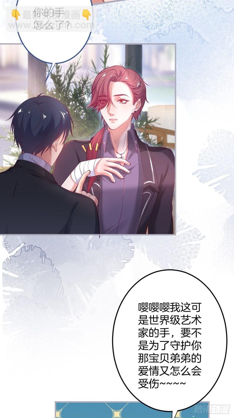 桃花朵朵开~