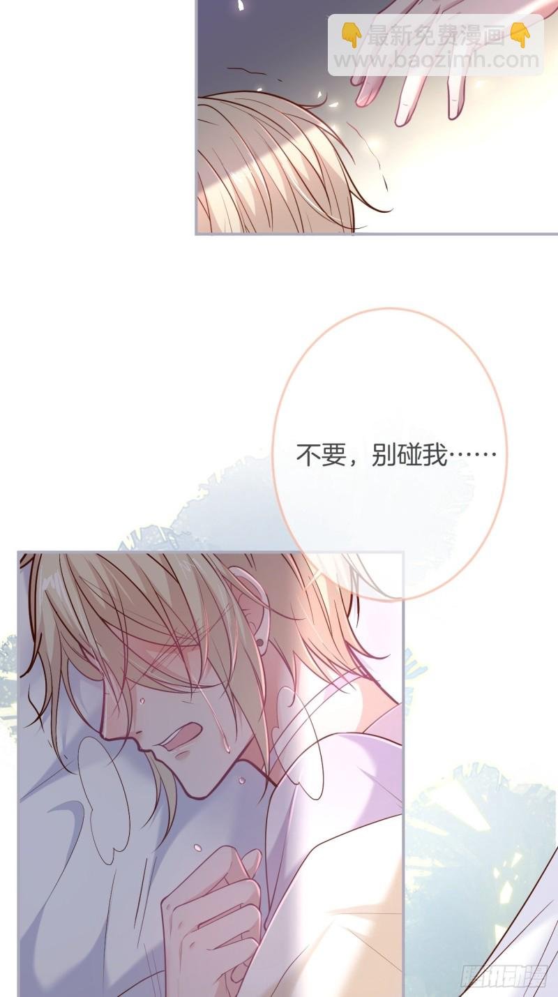 沈霖逍你也会心痛！