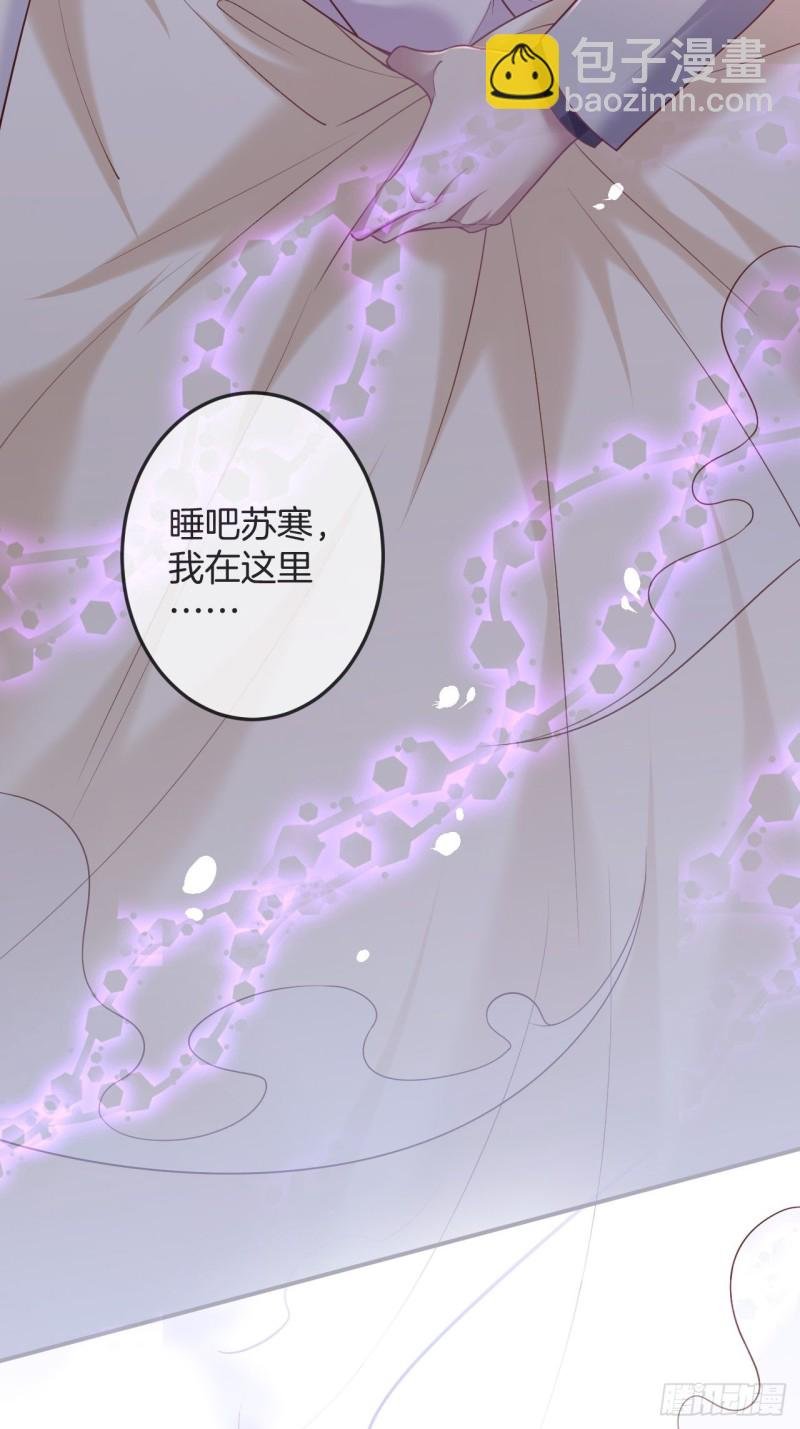 沈霖逍你也会心痛！