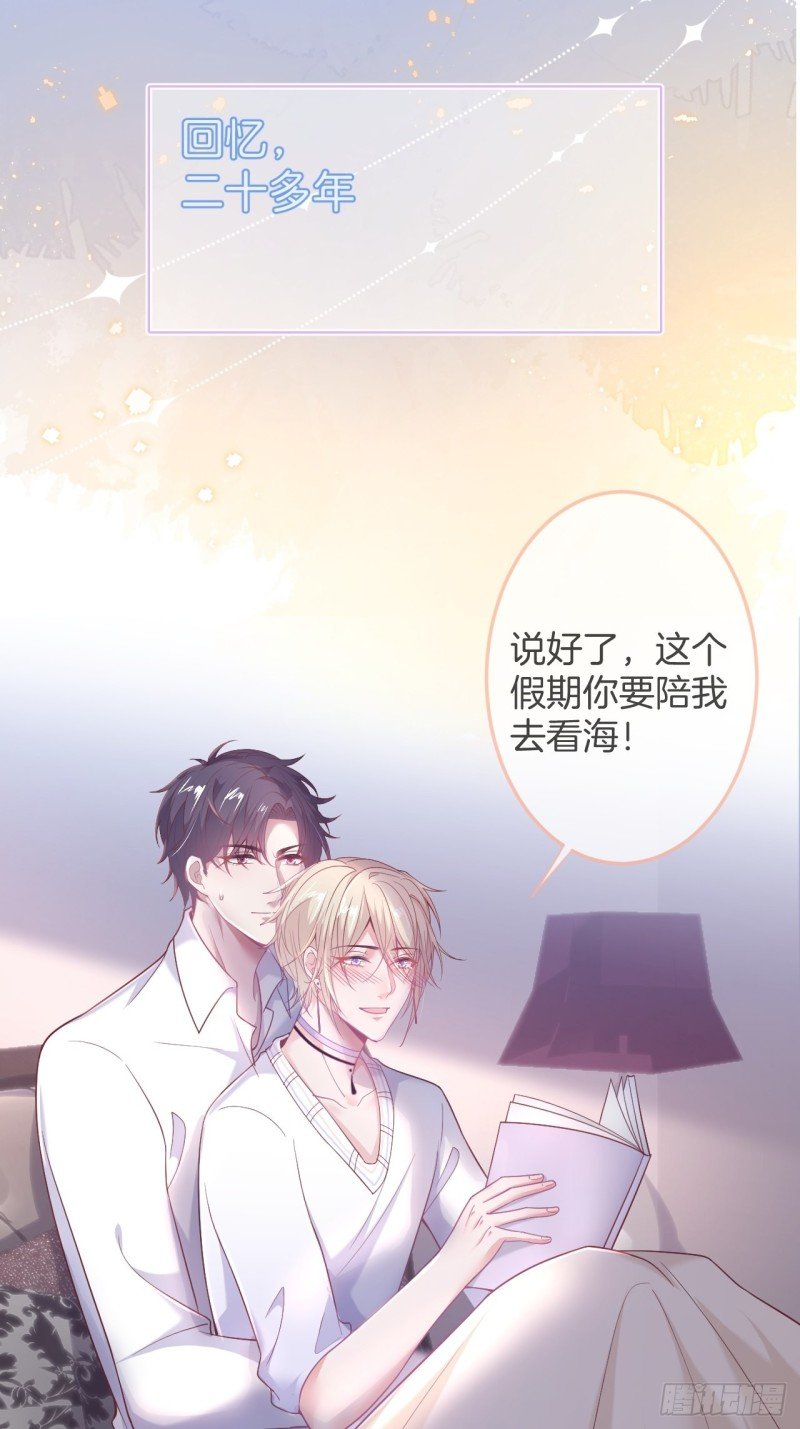 沈霖逍你也会心痛！