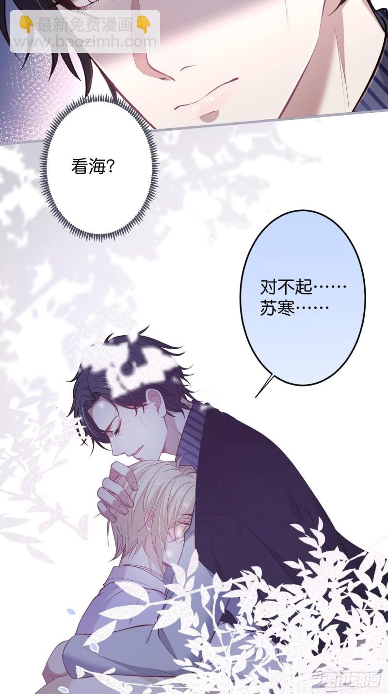 沈霖逍你也会心痛！