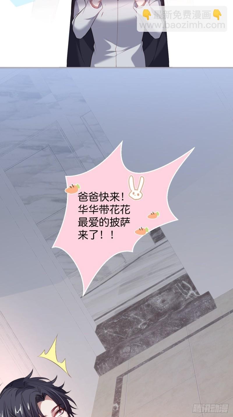 沈霖逍你也会心痛！