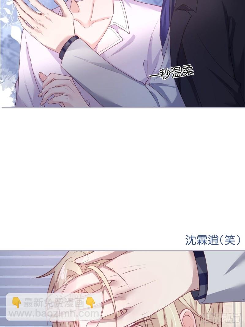 三人行，必有“老攻”。