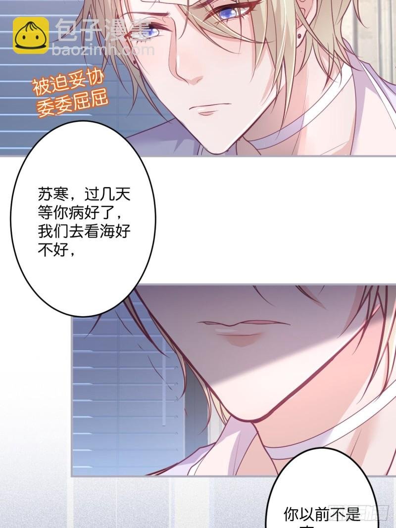 三人行，必有“老攻”。