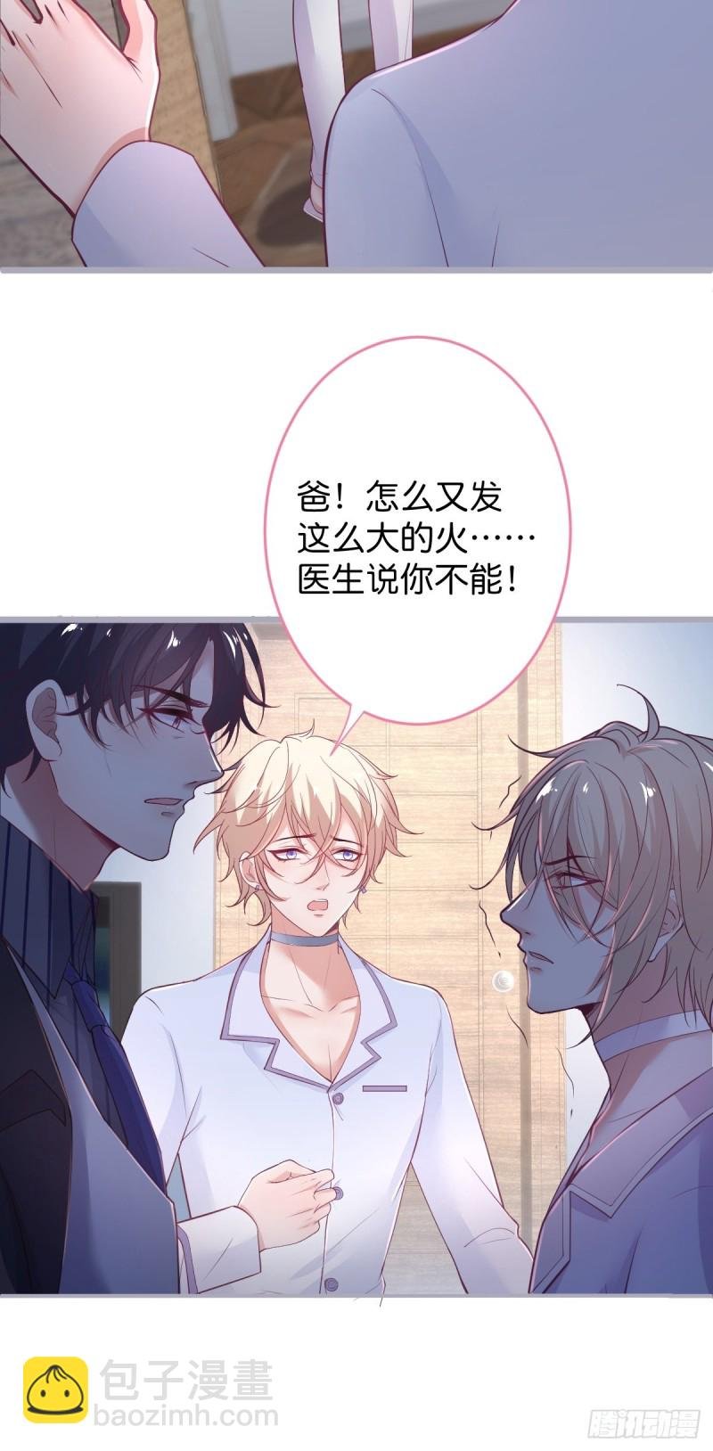 三人行，必有“老攻”。