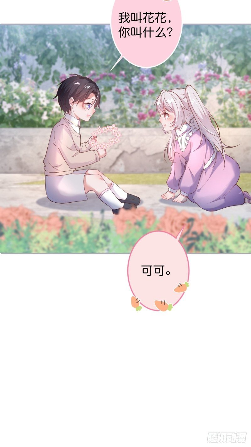 打酱油的小花花~