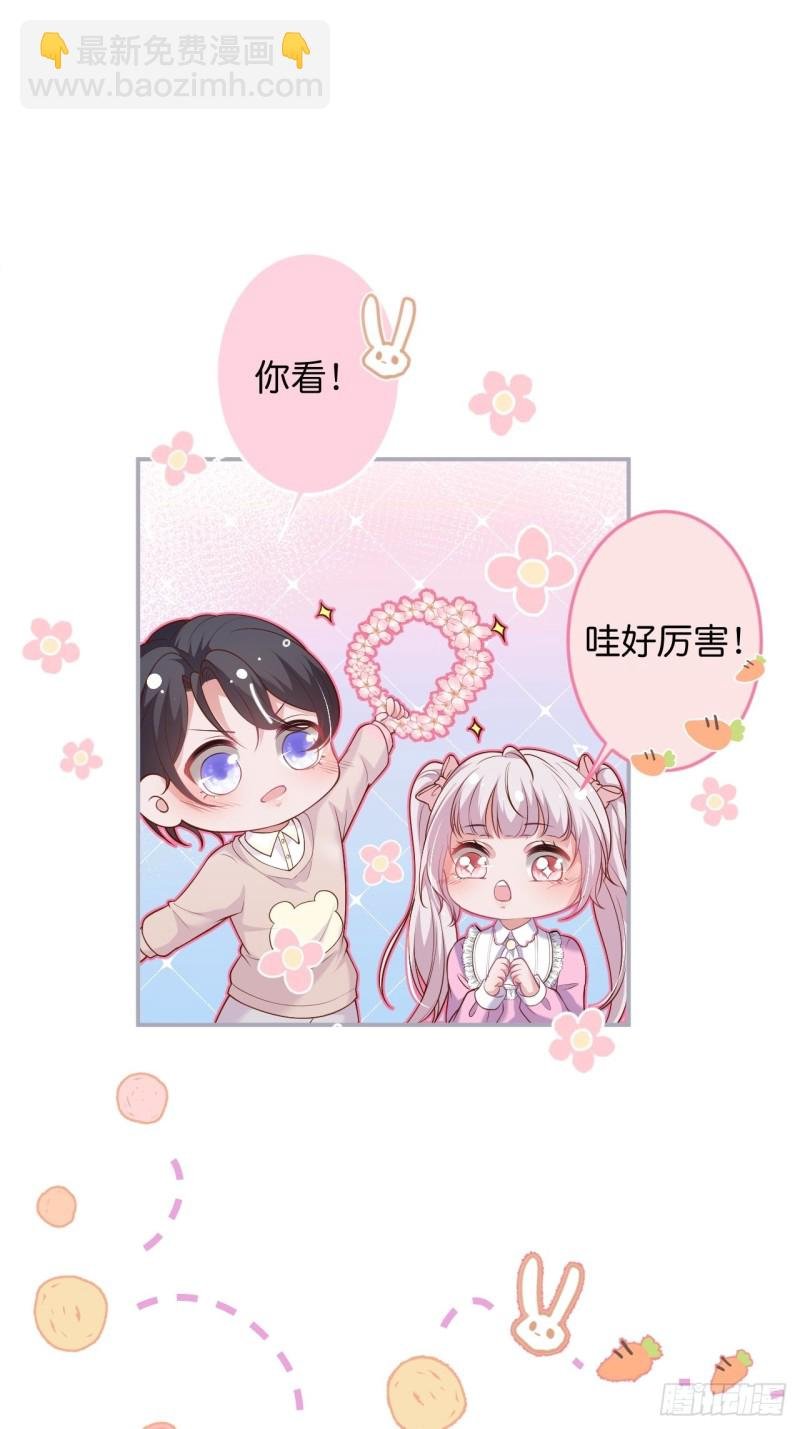 打酱油的小花花~