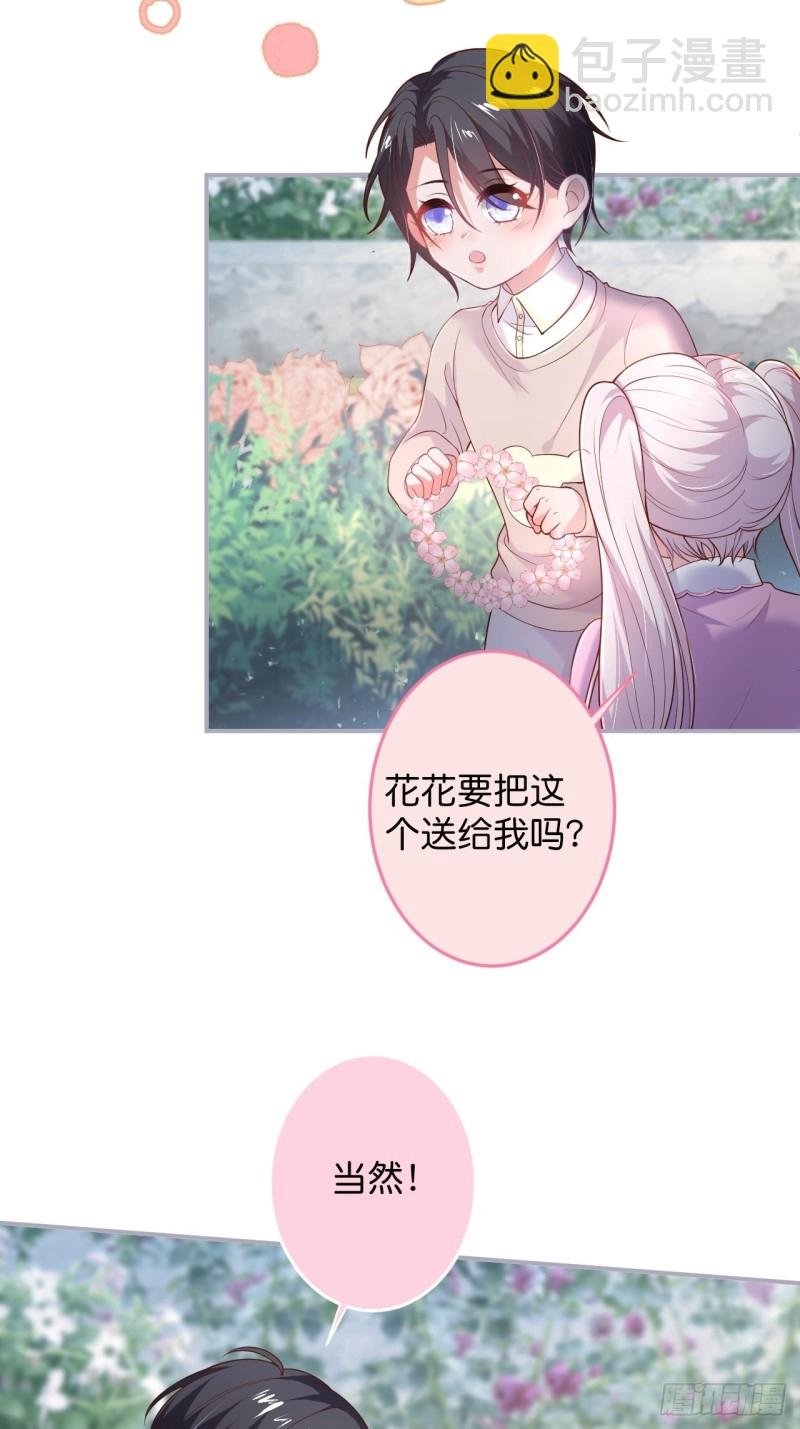 打酱油的小花花~