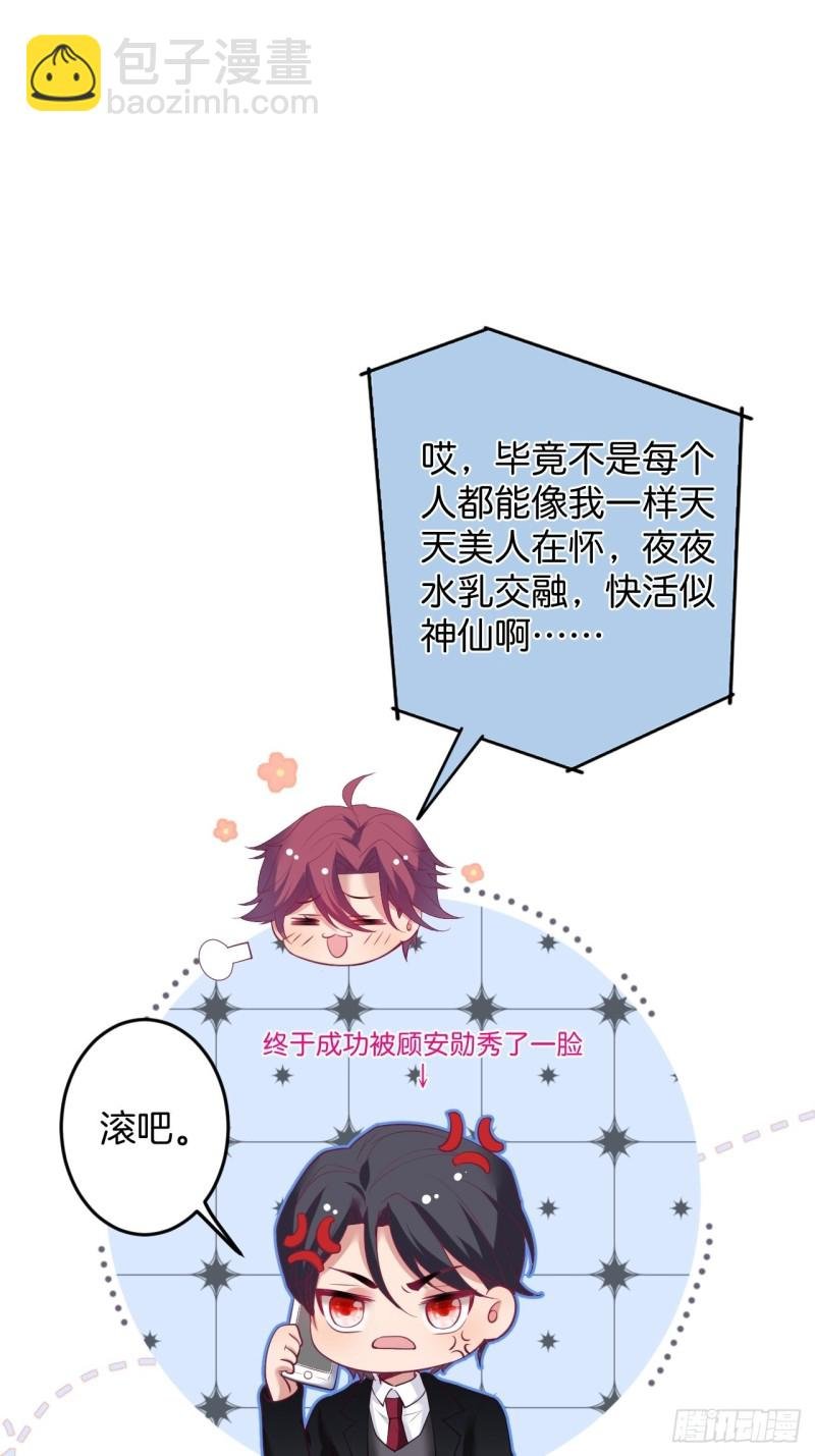 解锁新场地~
