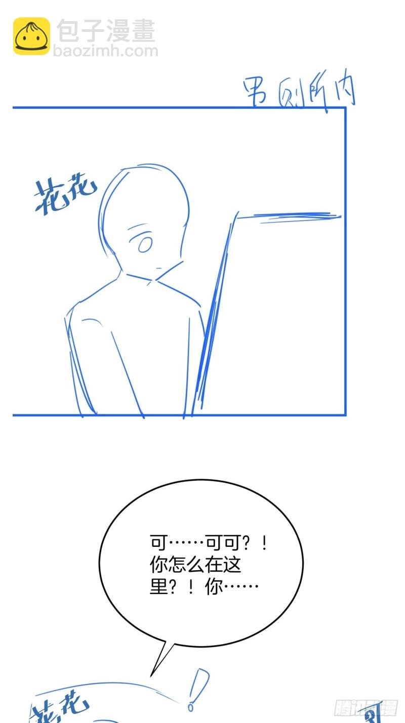 解锁新场地~