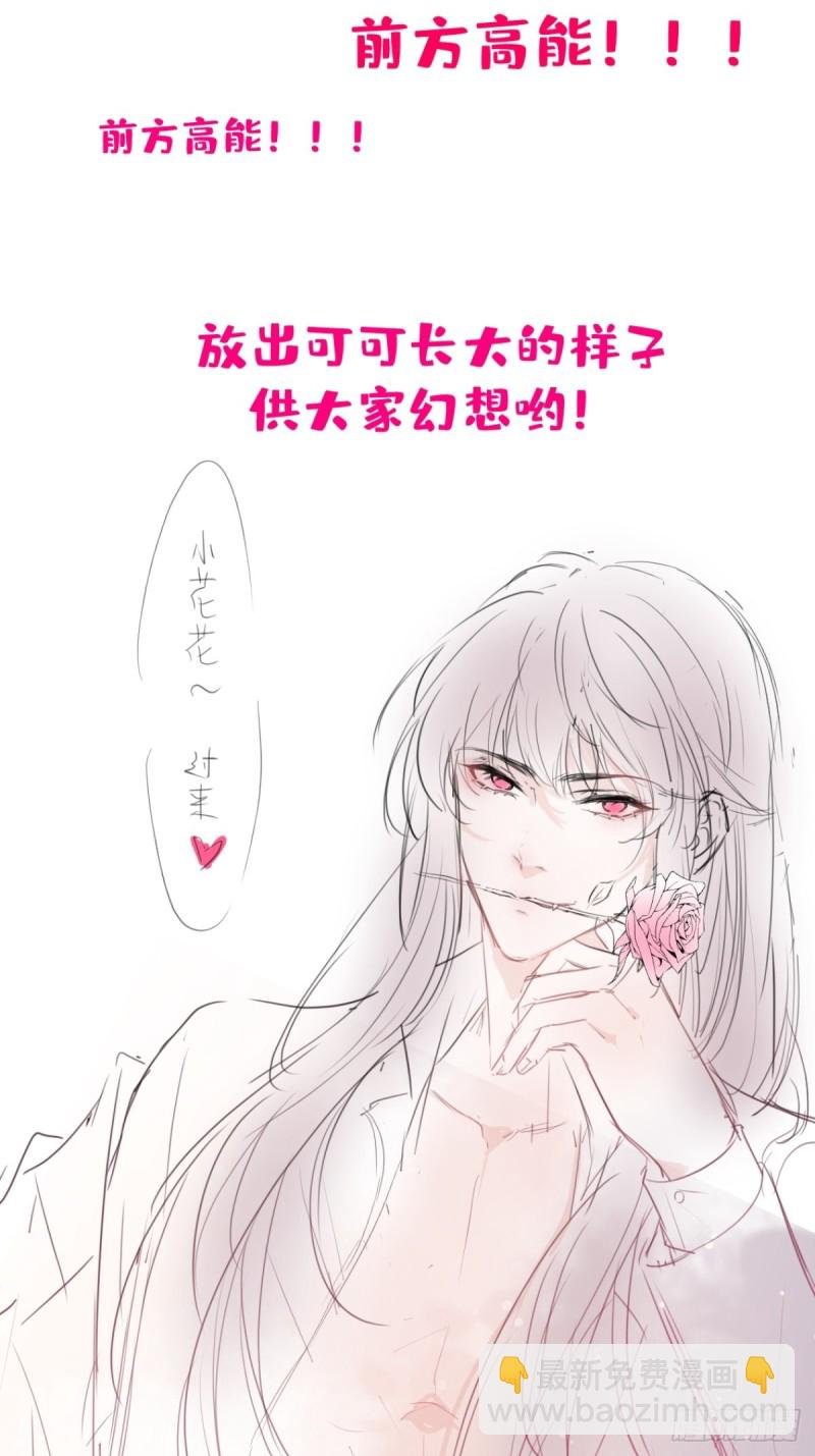 前方高能注意！！！