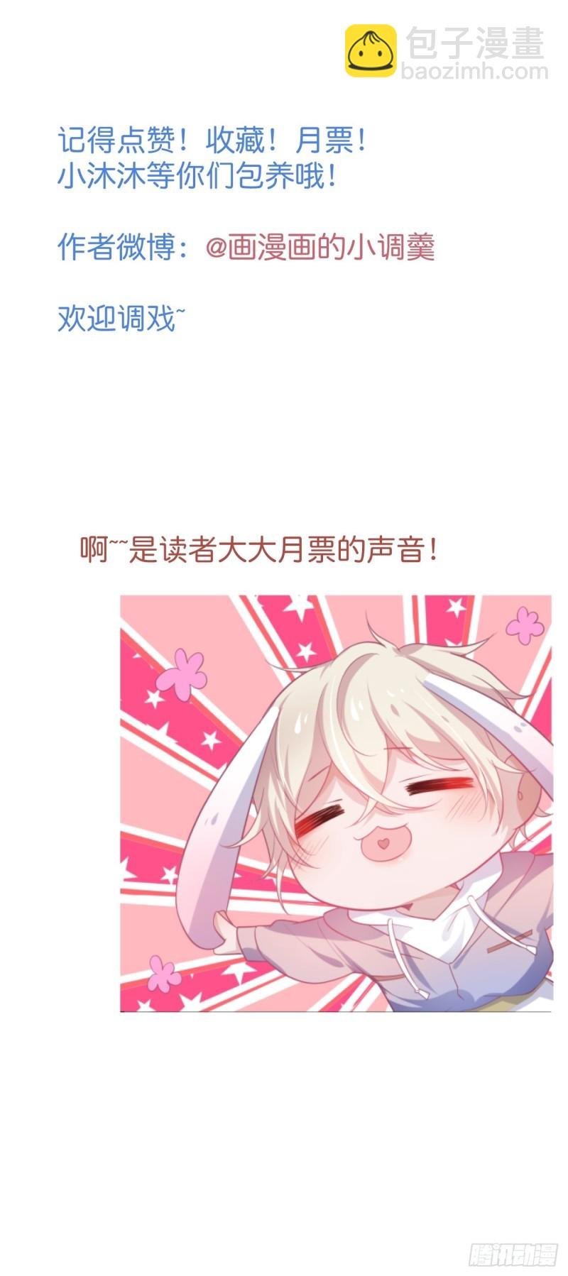前方高能注意！！！