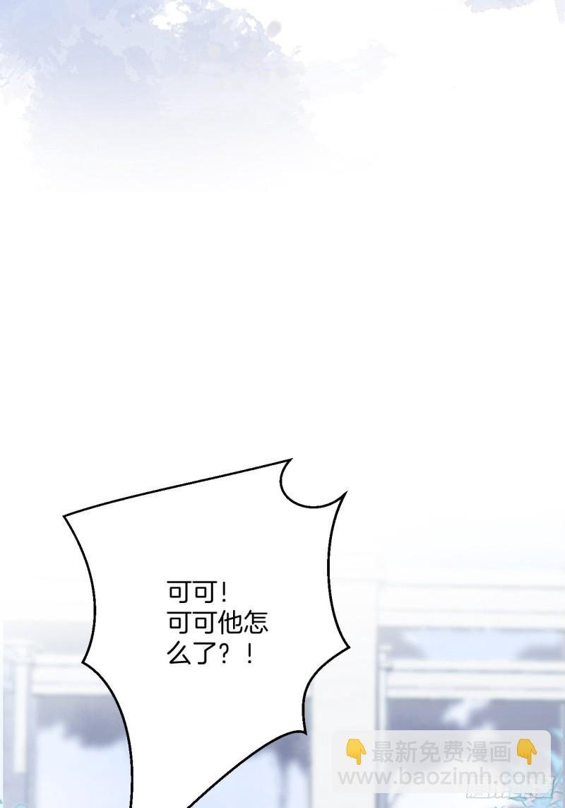 宁烨终于开窍了……