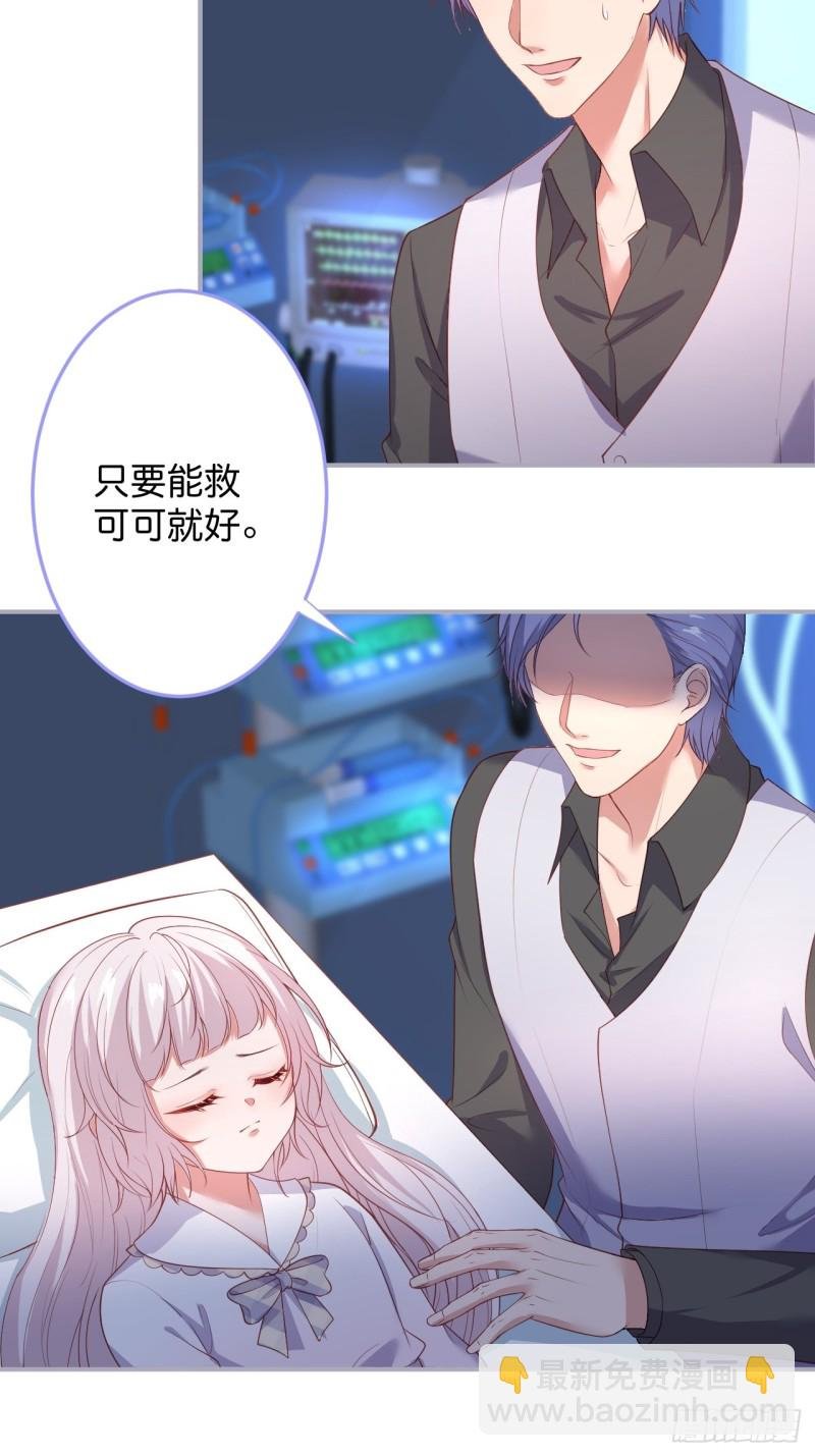 宁烨终于开窍了……