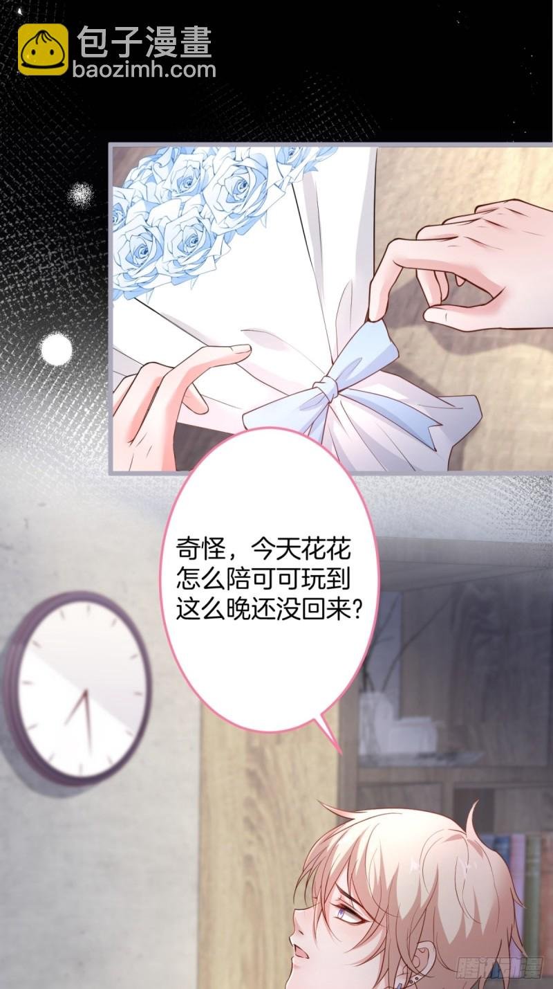 宁烨终于开窍了……