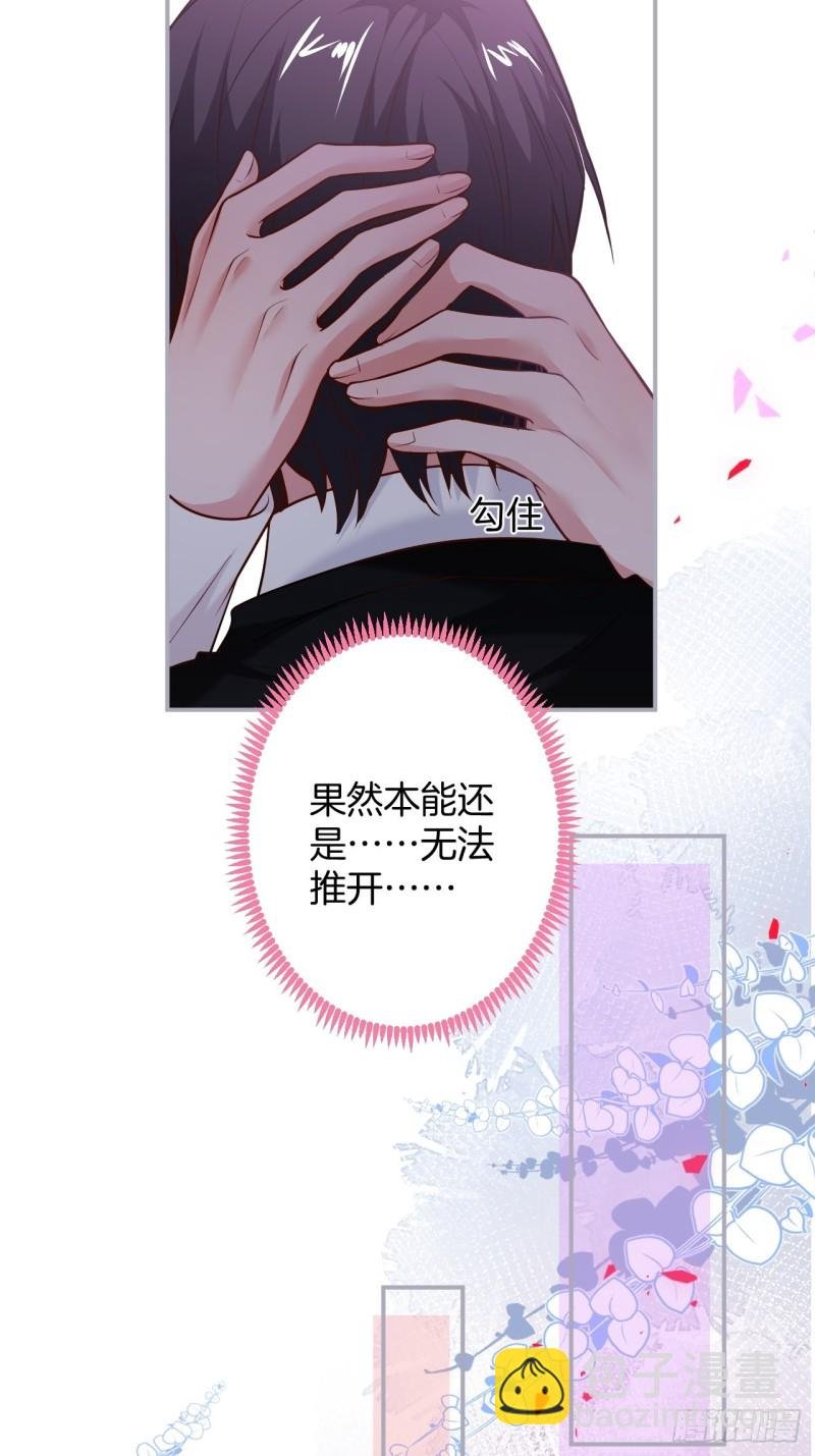 宁烨终于开窍了……