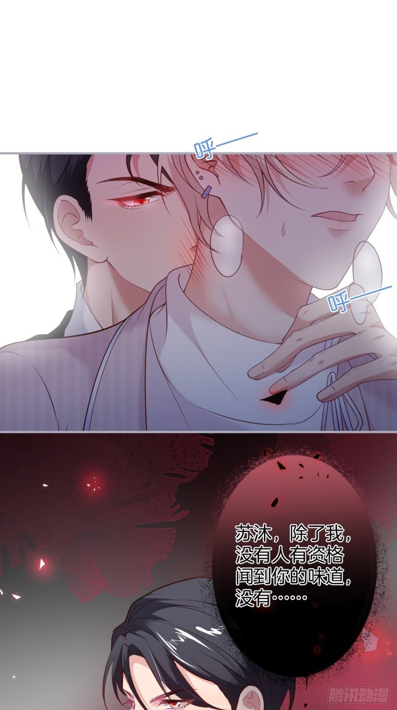 花：我应该在车底。