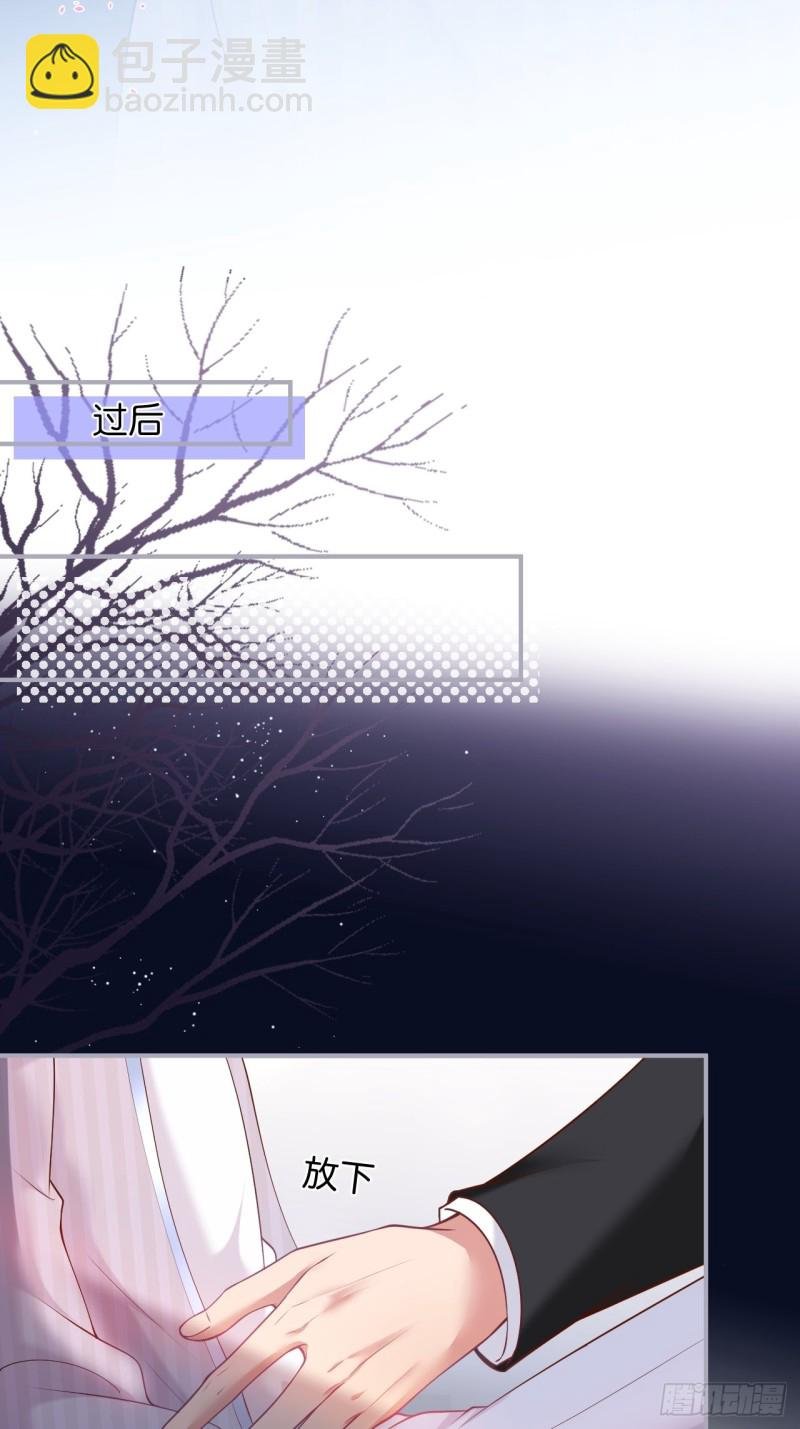 花：我应该在车底。