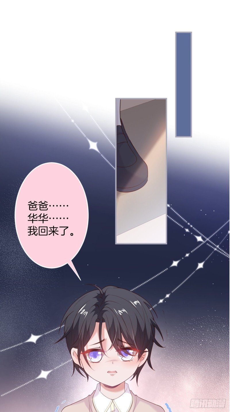 花：我应该在车底。