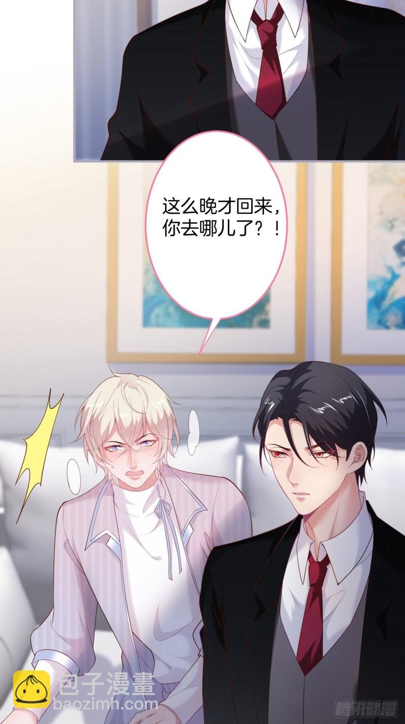 花：我应该在车底。