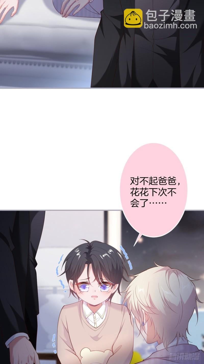 花：我应该在车底。