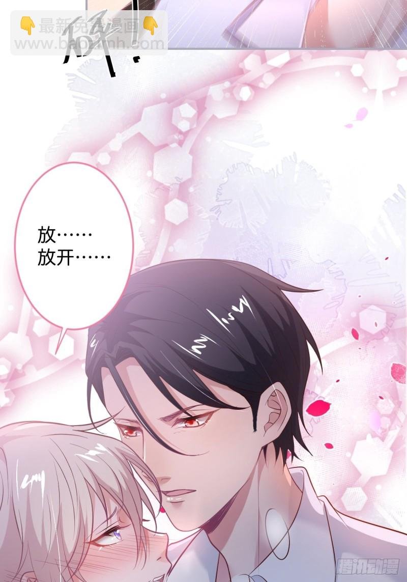 花：我应该在车底。