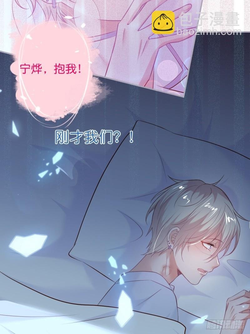 花：我应该在车底。